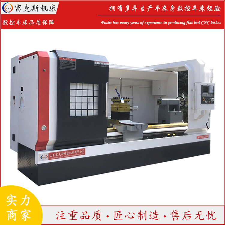 厂家销售重切削数控车床 数控车床 CK61100  CAK61100 数控车床