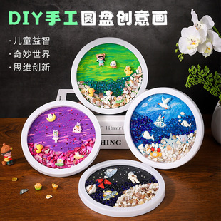 diy�ֹ�ˇ�gƷ���w�b����⮋���ϰ��[���쮋���������̎���