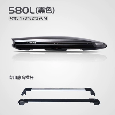 Luggage Rack Byd Song | Roof box - no-punching-required-580l-standard-model-black-white-and-gray-special-high-speed-crossbar