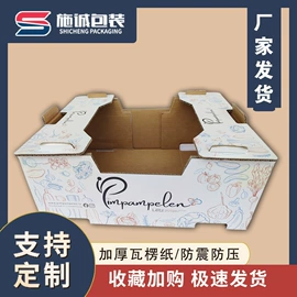 纸盒;伴手礼品包装;年货礼品包装