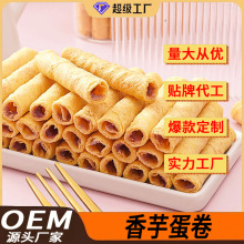 OEM��������ţ�̵����������A�ĵ��ִ����������l�N�ƴ���
