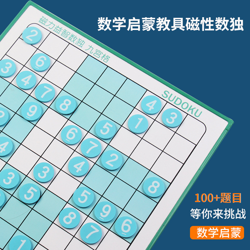 Los niños de Sudoku magnético estudiantes de la escuela primaria entrenamiento Jiugongge tablero de ajedrez Sudoku escalera juego de entrenamiento pensamiento matemáticas Juguetes