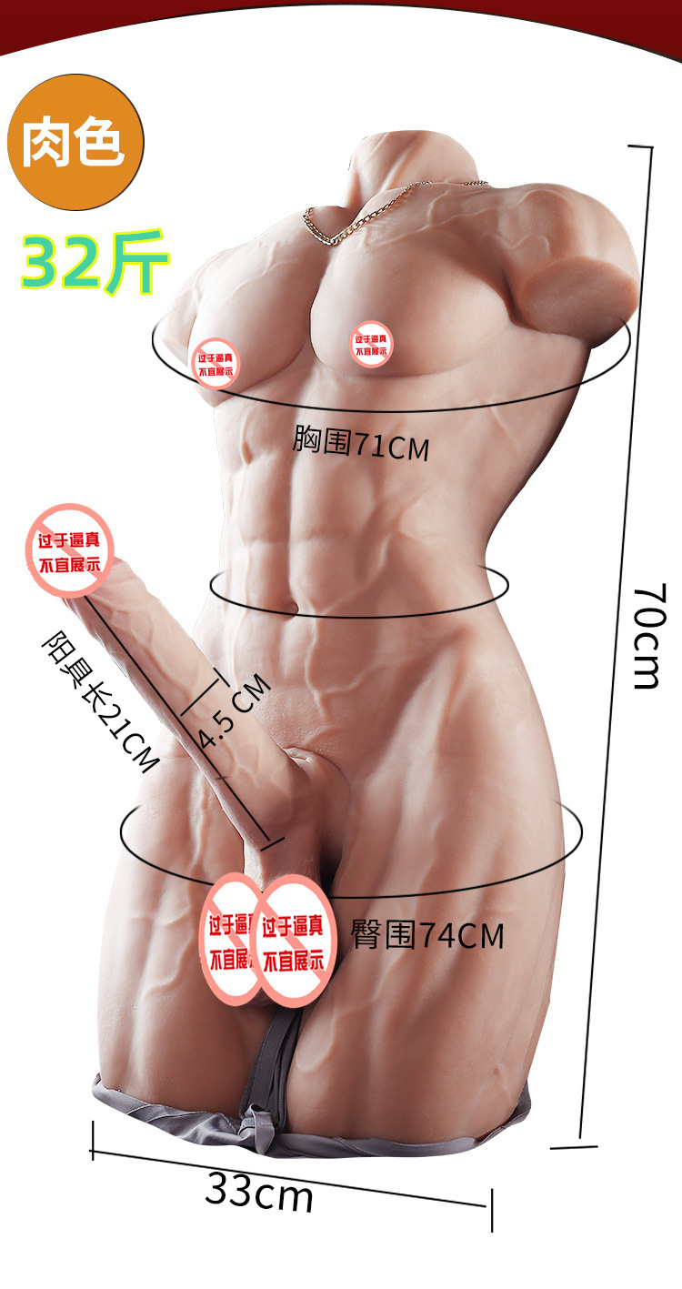 肌肉猛男九代_21_副本.jpg