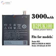 适用于HTC Desire 825/D10/Desire 10 Lifestyle手机电池B2PUK100