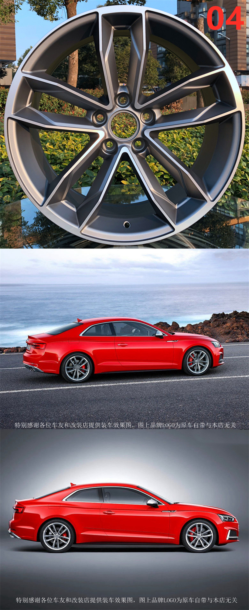 Applicable to 17 18 19 20 inch Audi modified wheel hub RS A3 A4L A5 ABT A7 A8 blade