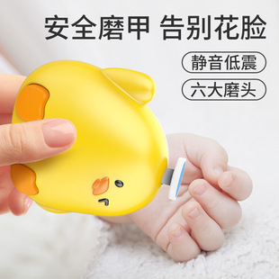 Baby Electric Nail Polisher Multifunctional Nail Clipper Polisher Children Adult Nail Clipper Set Cross-Border Wholesale