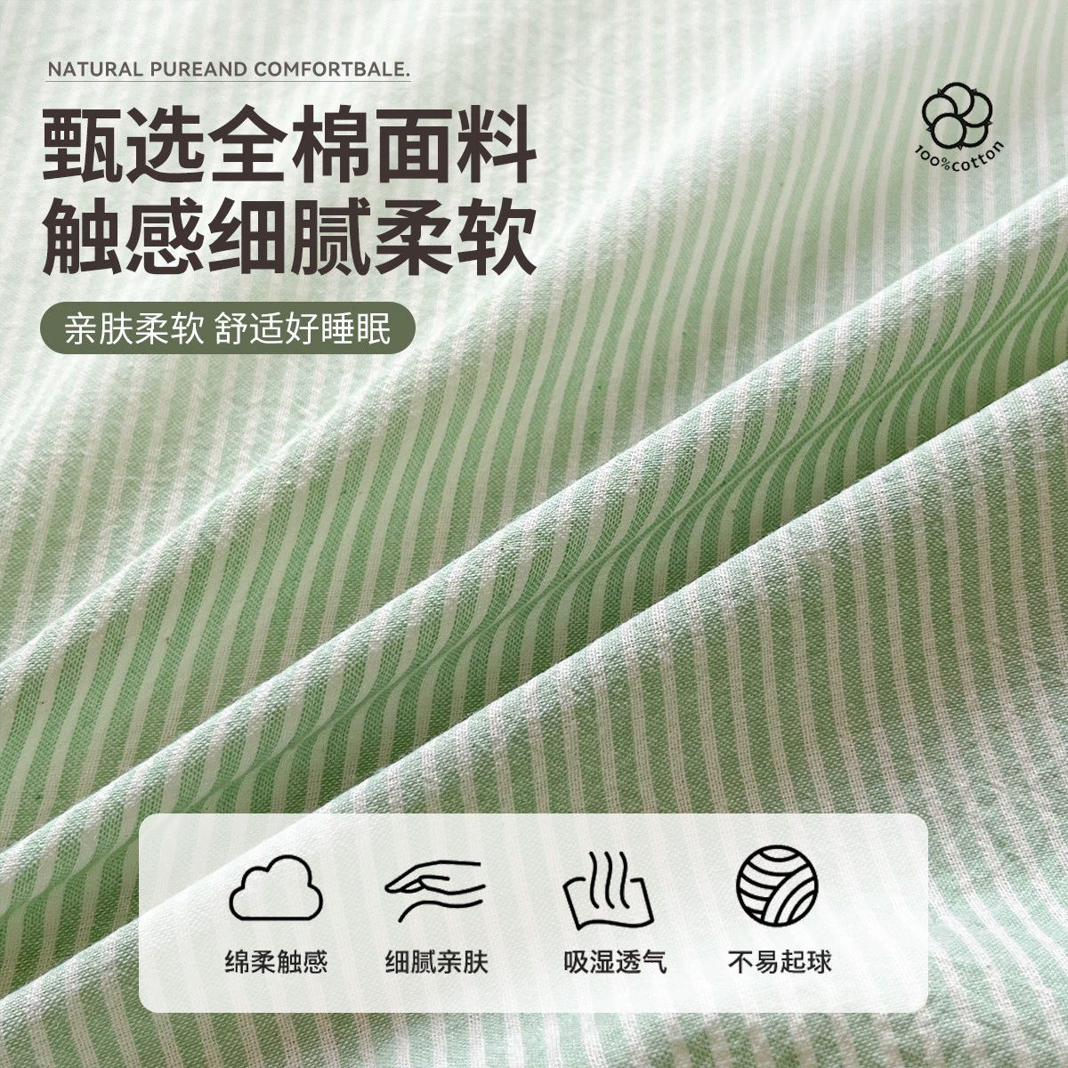 Cotton set, sheet, bedspread, mattress, protective cover, 3 piece set