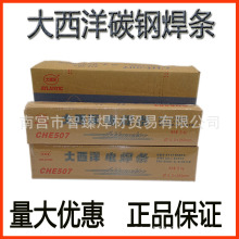 ��Ʒ������422CHE507RH581늺��l427J506J557�Љ��ͺϽ�䓺��l3.2