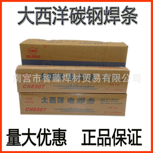 ��Ʒ������422CHE507RH581늺��l427J506J557�Љ��ͺϽ�䓺��l3.2