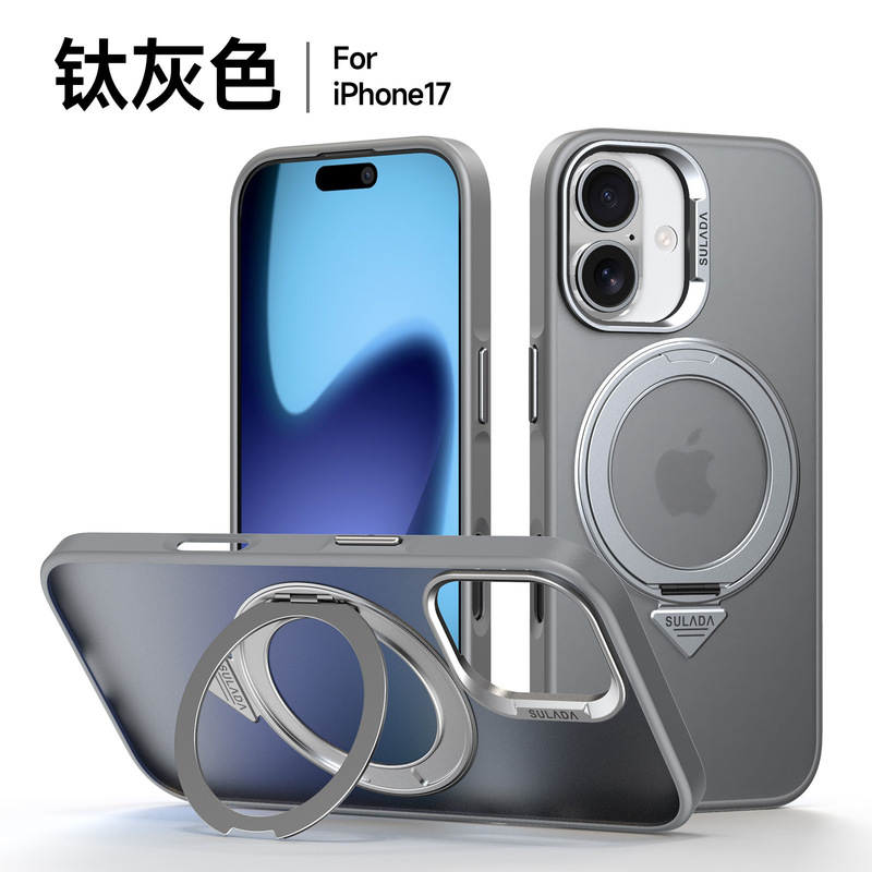 适用iPhone17支点壳苹果17promax雾面磨砂360旋转磁吸支架手机壳|undefined
