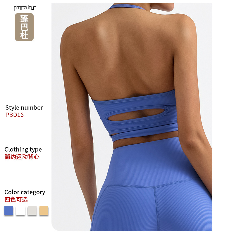 Chaleco de yoga transfronterizo de comercio exterior cuello halter de mujer hermosa espalda hueca tira de pozo con almohadilla para el pecho top de tirantes de fitness deportivo