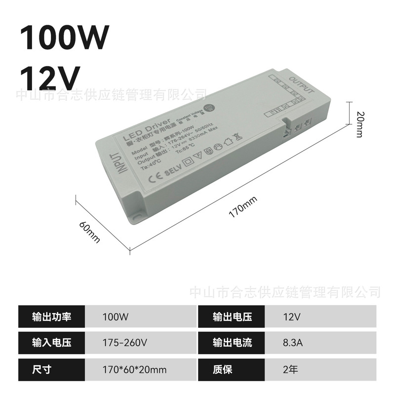 LED 電源ワードローブキャビネットライト電源 12V デュポンラインインターフェース集中制御人体誘導超薄型スイッチキャビネットスマート|undefined