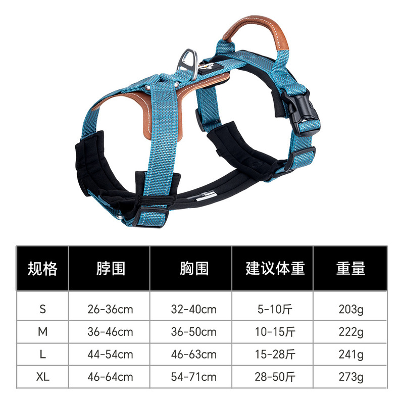 跨境宠物防挣脱胸背带反光大狗胸背中大型犬金毛德牧防爆冲牵引绳|undefined
