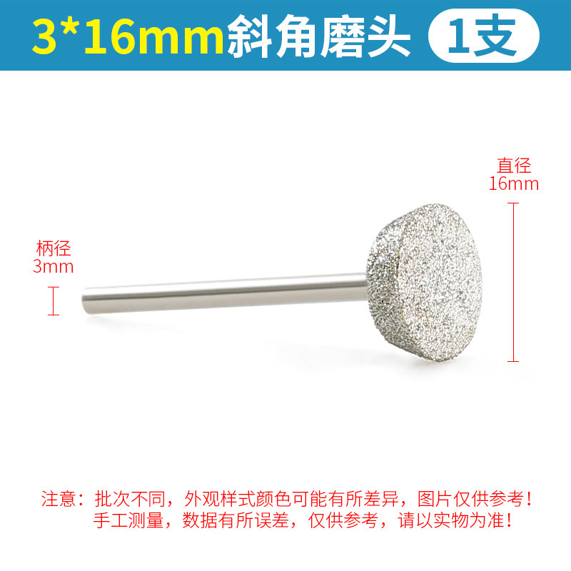 Electroplated Emery Bevel cabeza de molienda diamante talla eléctrica molienda directa mármol lápida letras en forma de herradura varilla de molienda