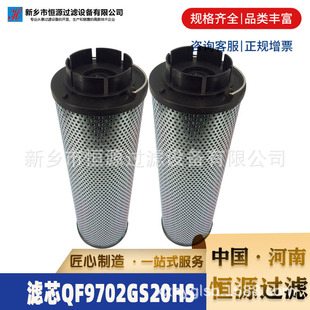 �VоQF9702GS20HS���707��Һ���͞Vо �aԴ�^�V �S�ҹ���