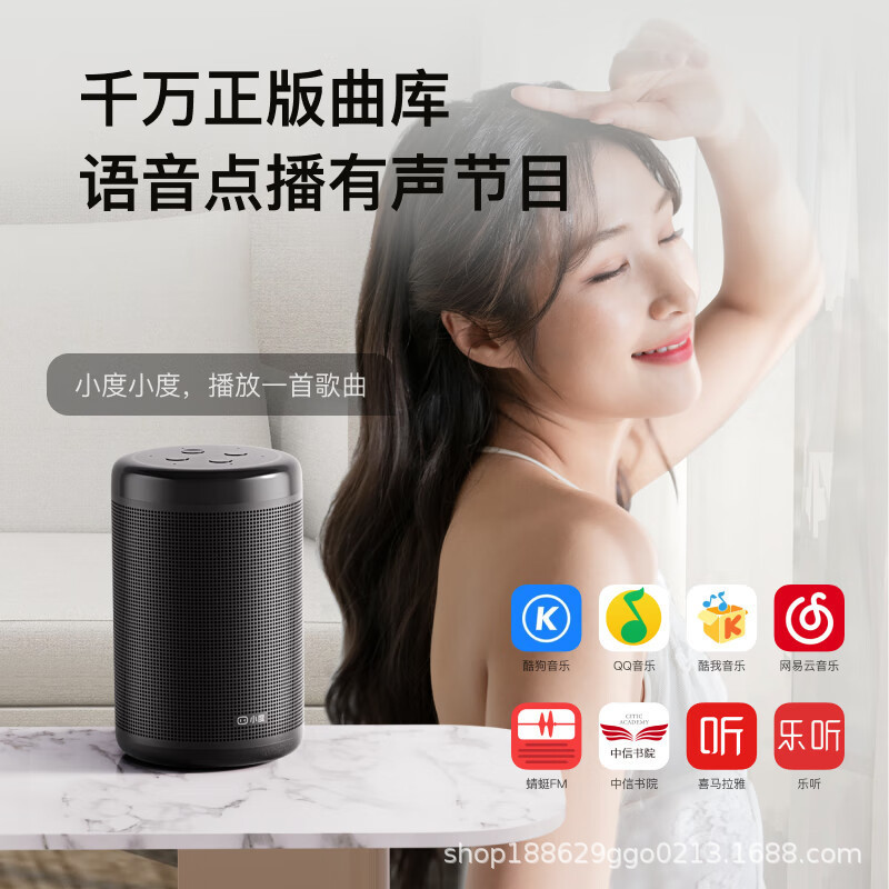 小型知能スピーカー大金剛2025新型音声音声制御wifi機器人用目覚まし時計bluetoothオーディオ|undefined