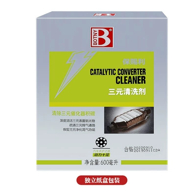 Motor gasoline additive Internal Disassembly-Free Exhaust Gas Oxygen