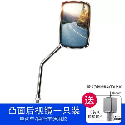 Rearview mirror/rearview mirror Mirror Large Field of View - a-generous-electroplating-conversion-wire