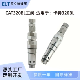 液压阀;工程机械配件;成套液压系统