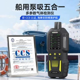 其他气体分析;氧气检测仪;气体检测仪