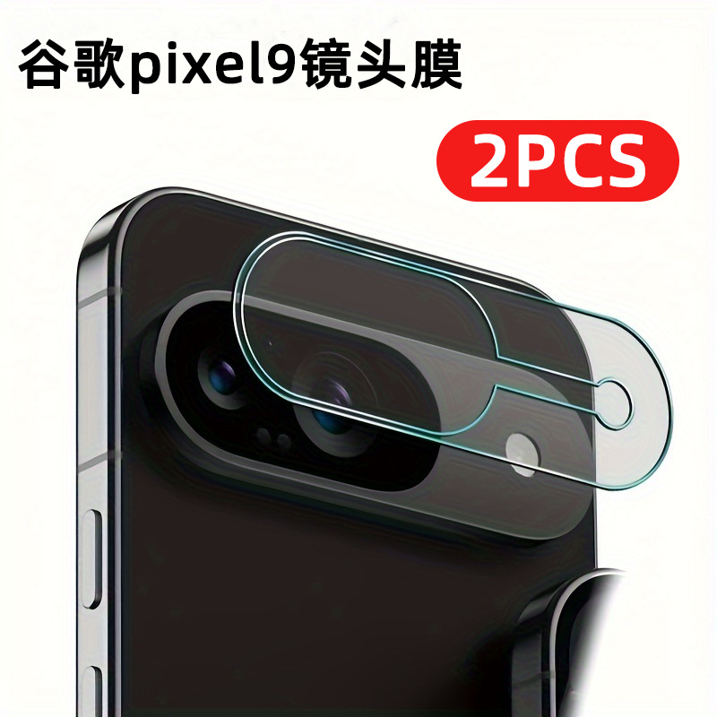 Suitable for Google 9 mobile phone lens film PIXEL9PRO rear camera protective film PIXEL9PRO XL protective ring