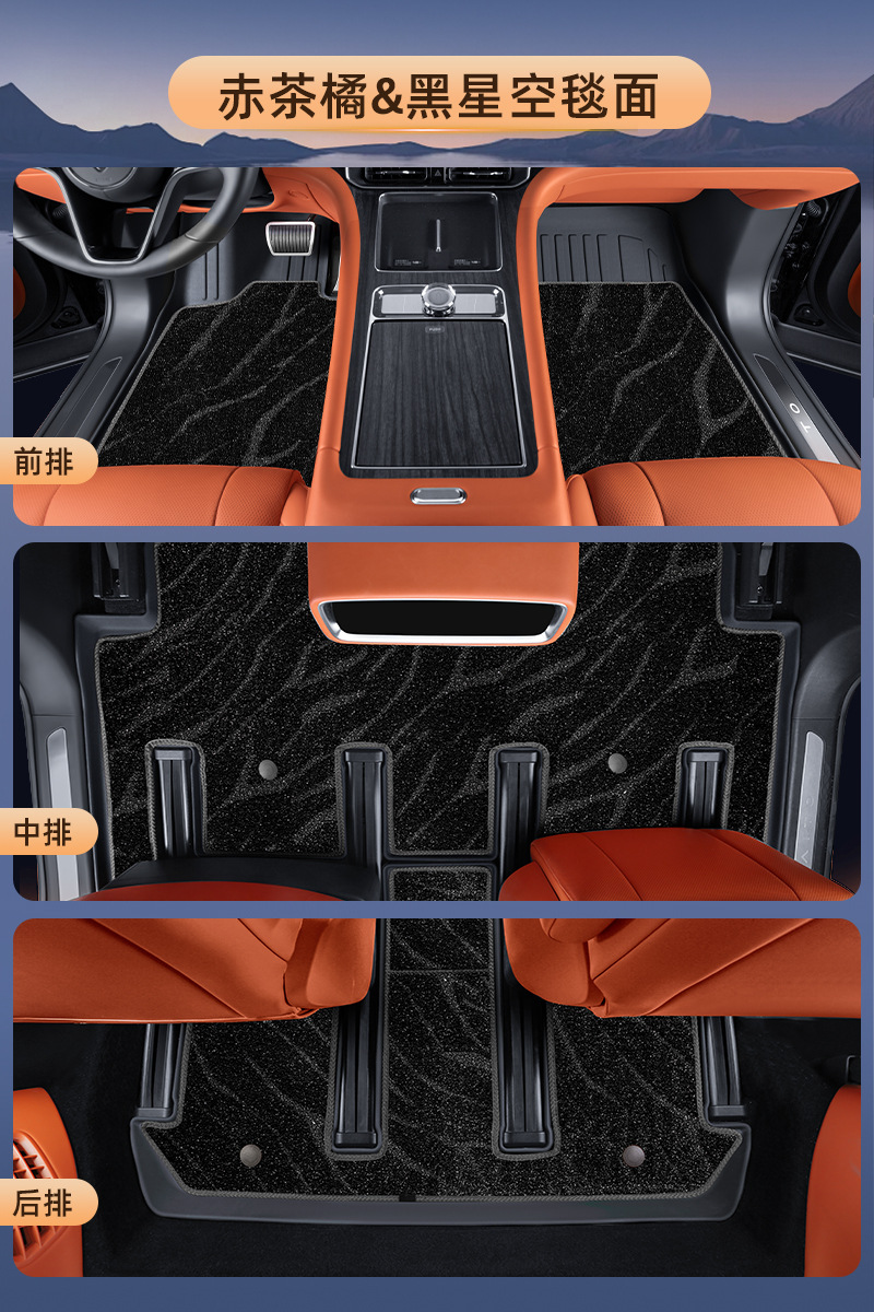 Modelə uyğun ayaqaltı | Wenjie for AITO M9 - original-car-color-black-starry-sky-carpet-tpe-double-layer