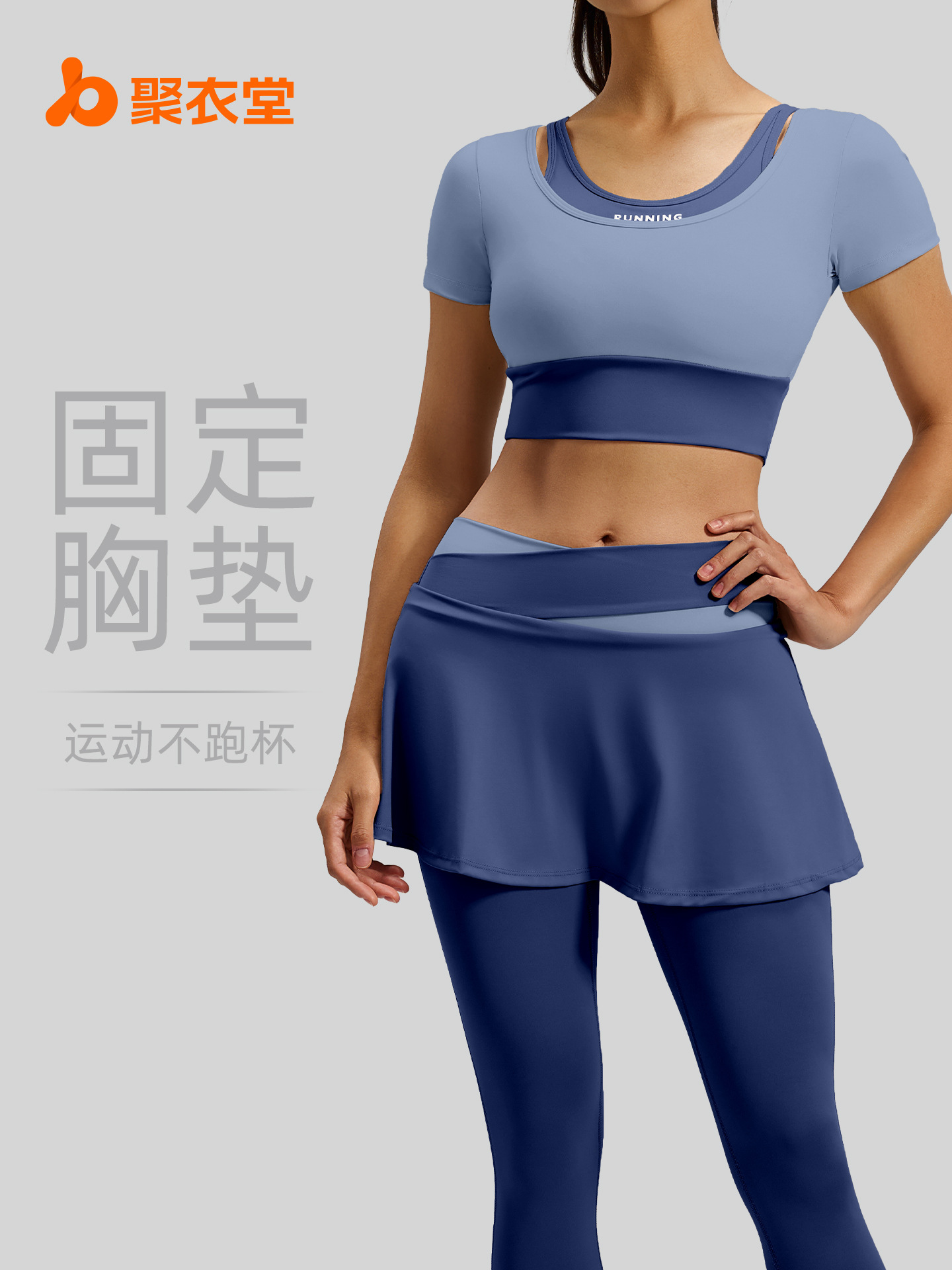 Traje de Yoga Juyitang de Dos Piezas con Efecto Desnudo, Alta Elasticidad, Bloques de Color, Transpirable, para Deportes, Yoga y Fitness para Mujer