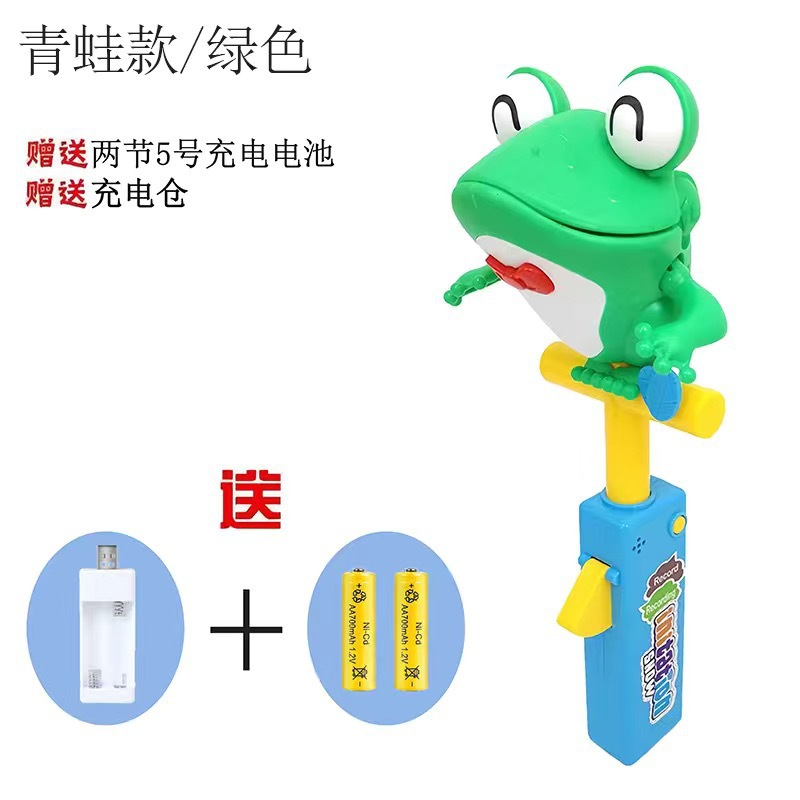 녹색 개구리 충전기 충전식 배터리 [전자 상거래 상자]