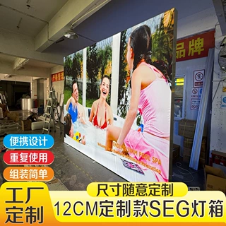 跨境展会便携式LED卡布灯箱快幕秀折叠式展位发光背景墙展览展示