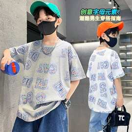 男童夏装短袖2026新款痞帅洋气气中大童夏季半袖男孩夏款潮流体恤