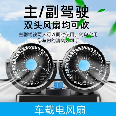 Car Electric Fan USB, Digər kiçik elektrik cihazlar