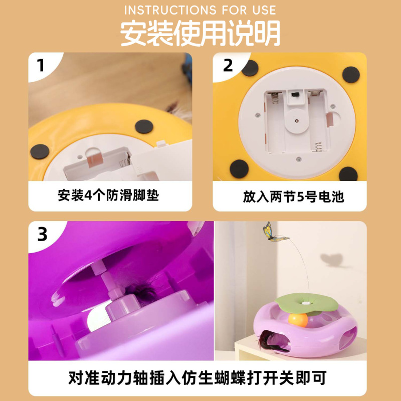 新款猫咪玩具电动逗猫棒柿子打洞机自动逗猫棒转盘自嗨猫玩具跨境|undefined