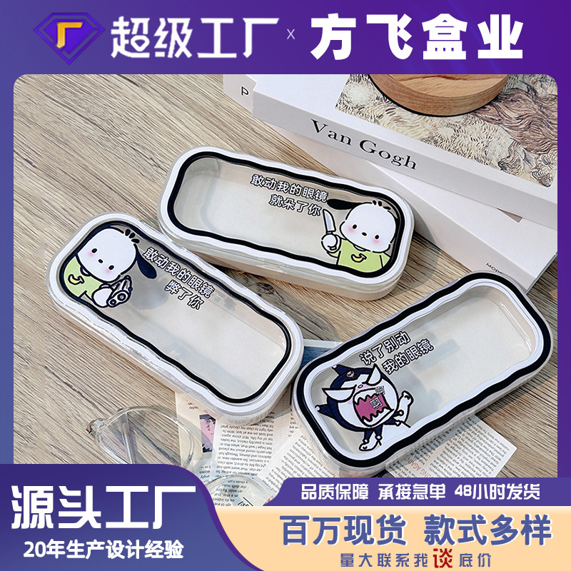 Cartoon Transparent Wave-Shaped Glasses Case Portable Pressure-Resistant Glasses Box Sunglasses Case Source Factory Cute Kt Cat