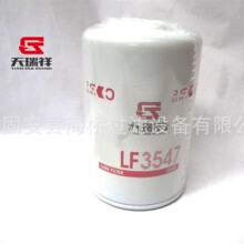 ��Ӧ LF3547 B75 P550420 LFP6007 51798 SO6739F 1930299 ������
