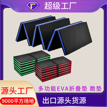 高弹压纹EVA折叠垫彩色六折汽修跪垫防滑车库垫EVA泡棉坐垫厂家