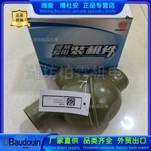 节温器615G00060016潍柴WD615 WP10发动机柴油机原厂正品