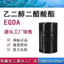 增塑剂;防冻液;其他醇类