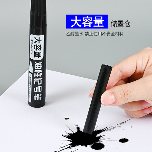 Large-capacity marker black oil-based pen wholesale hook line pen ink marker pen quick-drying waterproof express large-head pen