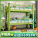 Wrought Iron Children's Bunk Bed for Kindergarten, Double-Layer Bed for Nap Time, Toddler High and Low Bed, Iron Bed for Elementary School Students