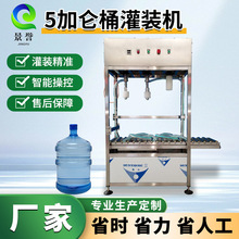 ȫ�Ԅ�5�Ӂ���Ͱˮ���b�O�� ����ˮ���b�CеͰ�b��õVȪˮ���b�C