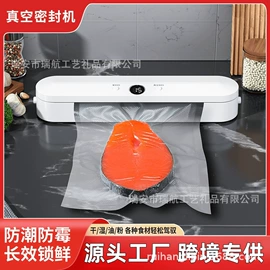 卷发/直发器;食品保鲜机;筋膜枪