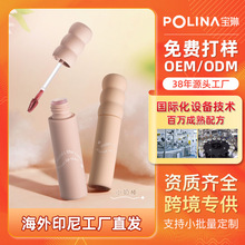 印尼BPOM备案 俏美人奶雾绵密锁色唇釉2.2g