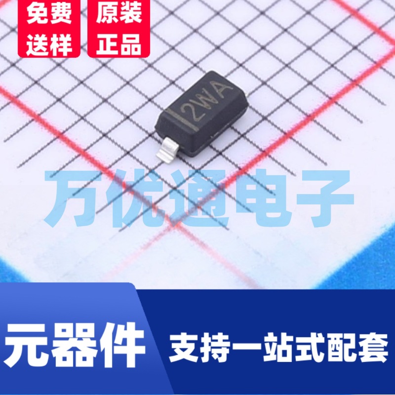 原装拓能半导体品牌 BZT52B6V2 SOD-123封装 6.08V 稳压二极管