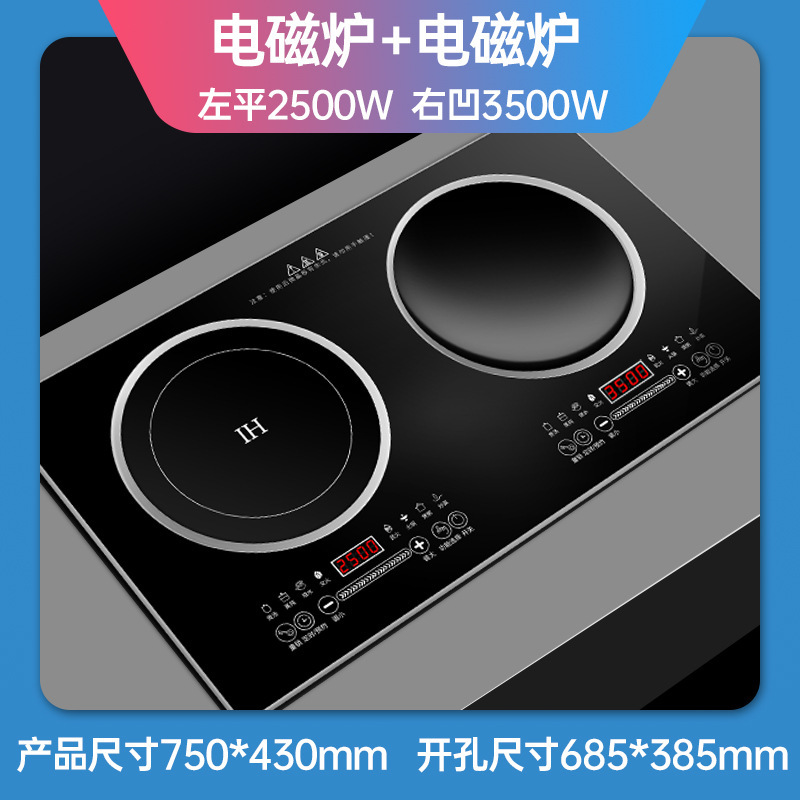 Cocina de Inducción de Doble Hornilla de 3500W para Uso Doméstico, Nueva Cocina Eléctrica de Cerámica Empotrada Cóncava, Comercio Transfronterizo, Estándar Estadounidense 110V de Fábrica