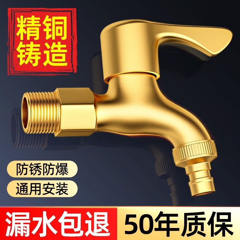 Mop Sink Faucet Angle Valve, Multifunctional Copper Body and Copper Core Washing Machine Faucet with One-To-Two Water Outlet Mop Sink Faucet Angle Valve, Multifunctional Copper Body and Copper Core Washing Machine Faucet with One-To-Two Water Outlet