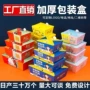 一次性商用外卖打包打包盒