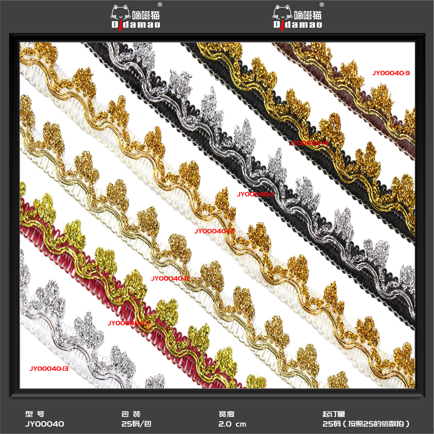 En stock venta al por mayor colorido onda encaje cuentas pequeñas y medianas curvas encaje Ropa Accesorios rendimiento oro lentejuelas encaje