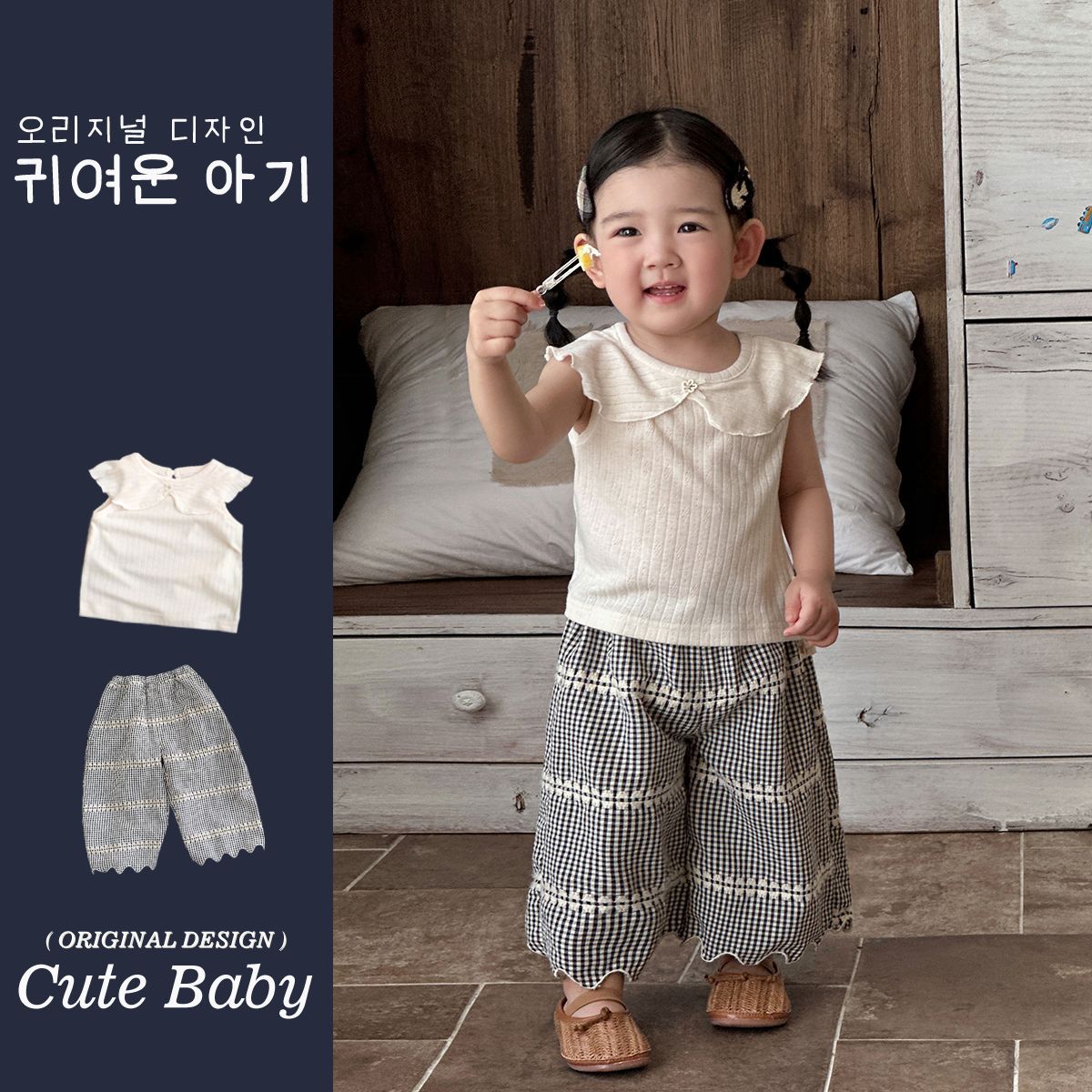 Verano nuevo producto niña bebé ligero cuello de hoja de loto chaleco sin mangas traje delgado para niña pantalones anchos a cuadros de dos piezas