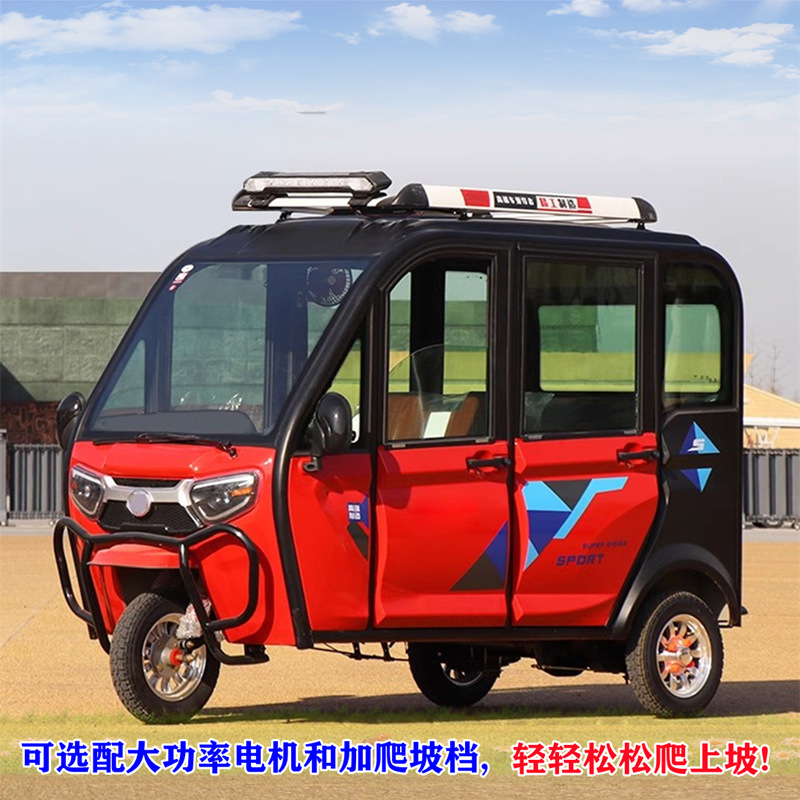 厂家供应可配太阳能板客运家用代步载客拉人成人老头乐电动三轮车