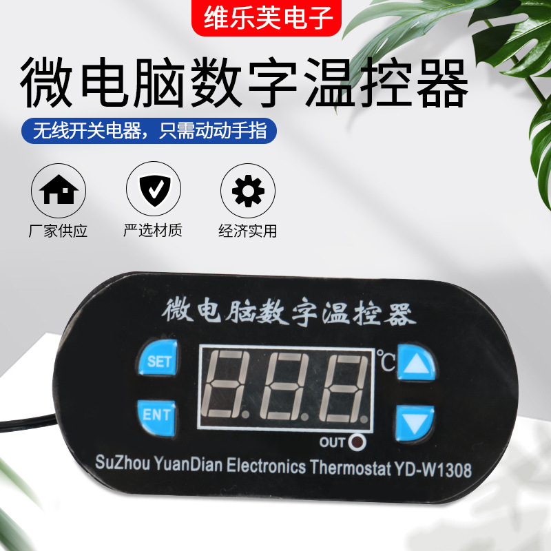 Manufacturers supply digital display temperature controller switch refrigeration/heating control adjustable digital microcomputer thermostat